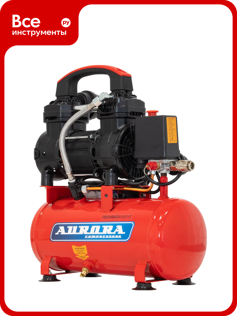 Компрессор Aurora PASSAT-8M BLACK тихий без масл. (8л 160л/мин 0.81кВт) 39009