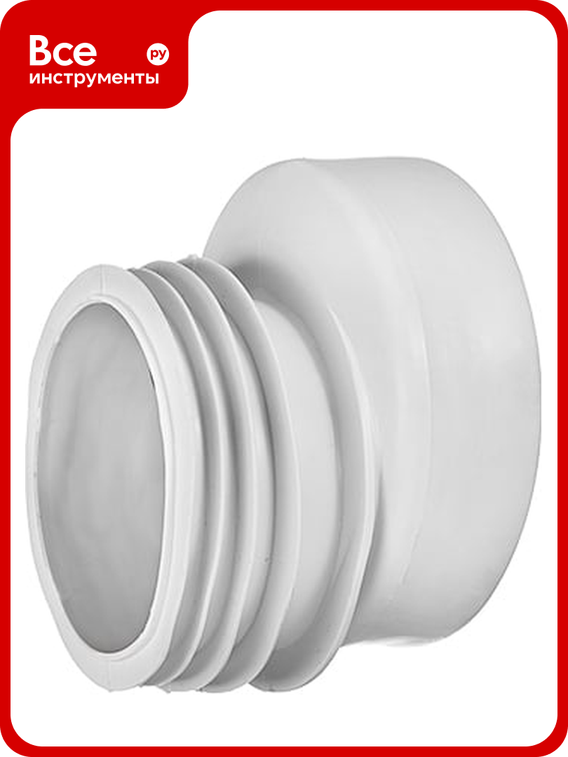 Манжета для унитаза ORIO эксцентрик С-197