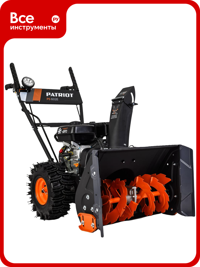 Снегоуборщик PATRIOT PS 602 E 426109602