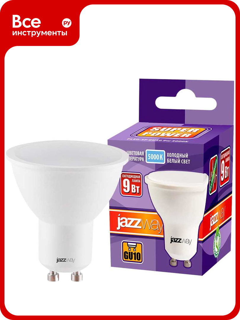 Светодиодная лампа Jazzway PLED-SP 9Вт PAR16 GU10 5000K холодный белый GU10 820лм 230В/50Гц 2859723A