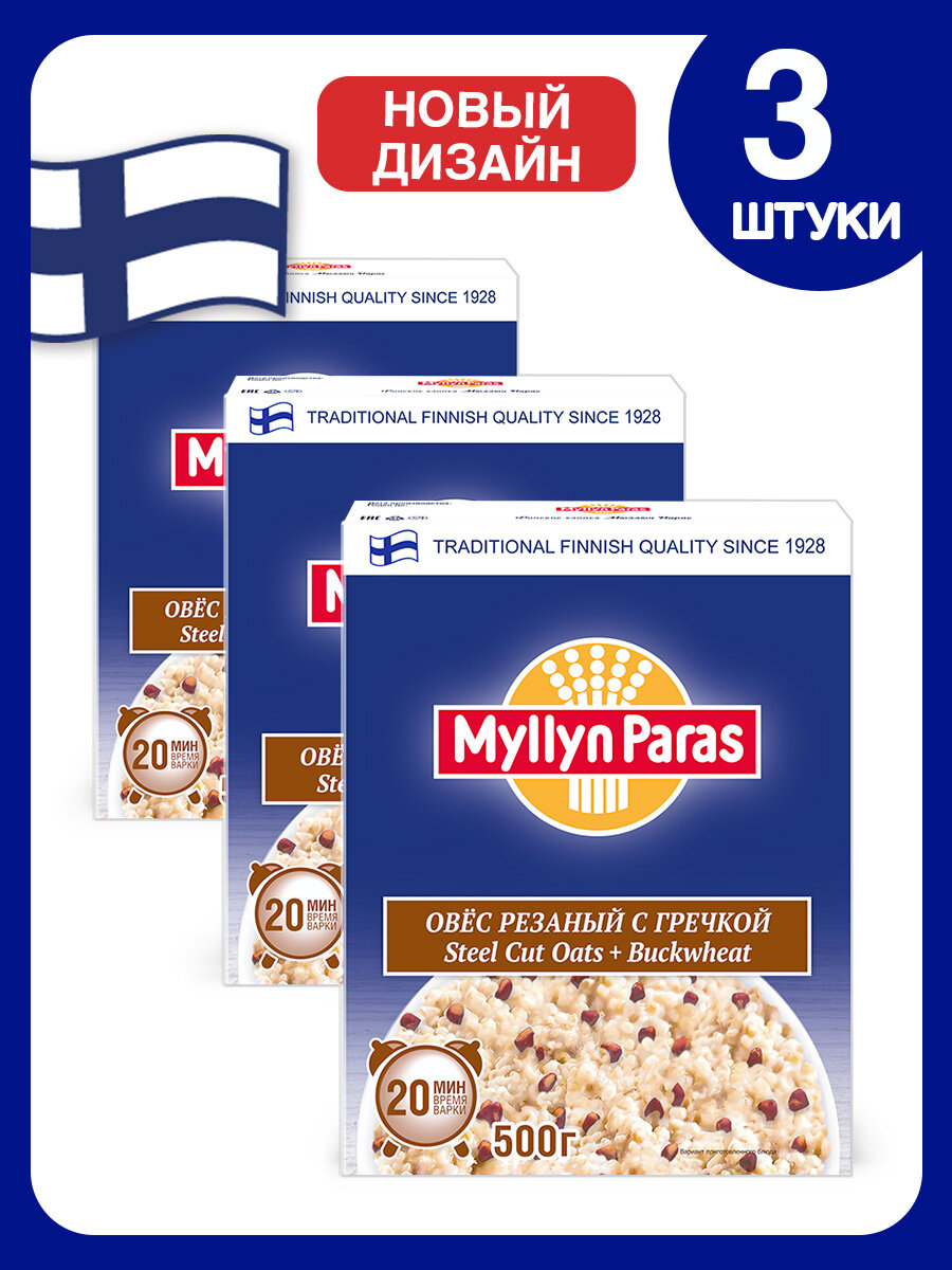Каша овес резаный с гречкой STEEL CUT OATS+BUCKWHEAT 1928 Myllyn Paras (Мюллюн Парас) 1500 г (3 шт)