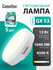 Лампочки светодиодные , рефлектор Camelion GX53 комплект из 5 све...