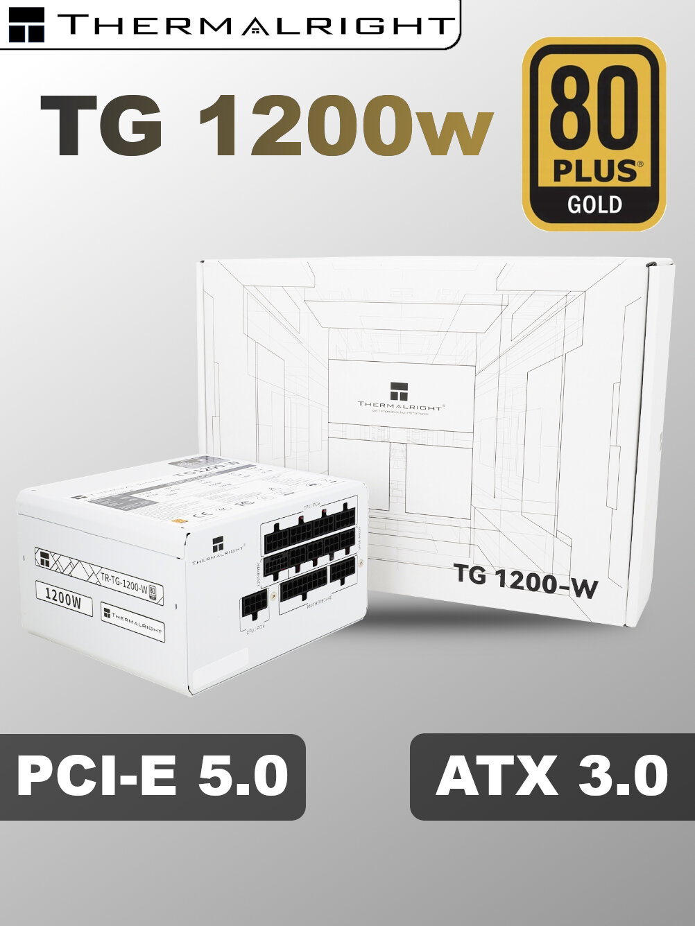 Блок питания для пк Thermalright TG 1200w Белый, модульный