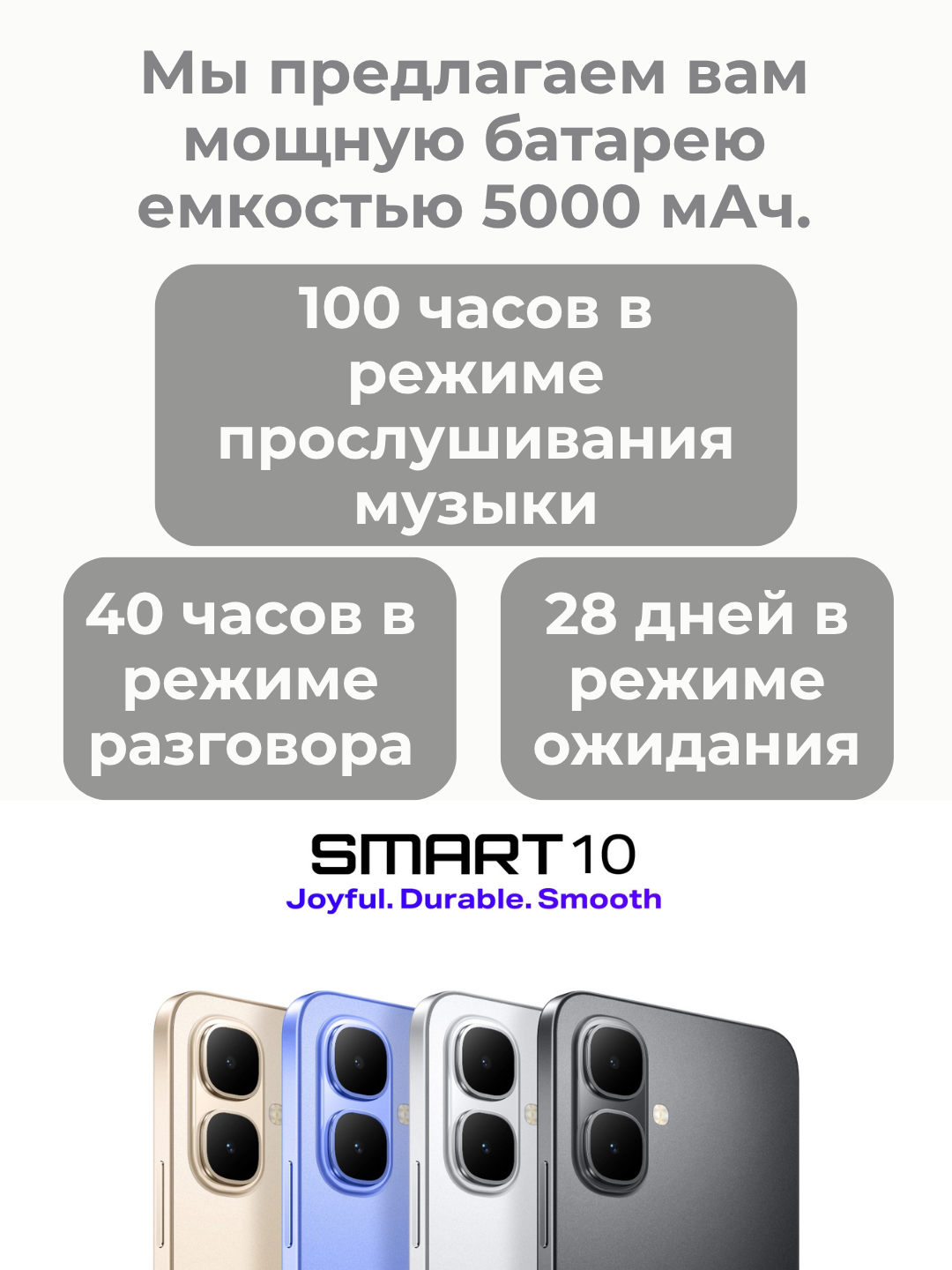 Смартфон Infinix Smart 10 6,5", камера 64 Мп, 4|64ГБ Золотой, экран 120 Гц — фото 1