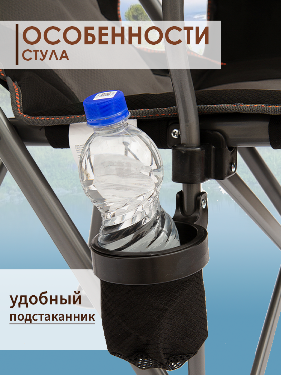 Туристическое кресло / Кемпинг стул / Раскладной стул / Для рыбалки / На природу / Для отдыха / Для дачи / Для похода / 3021WWWBC — фото 1