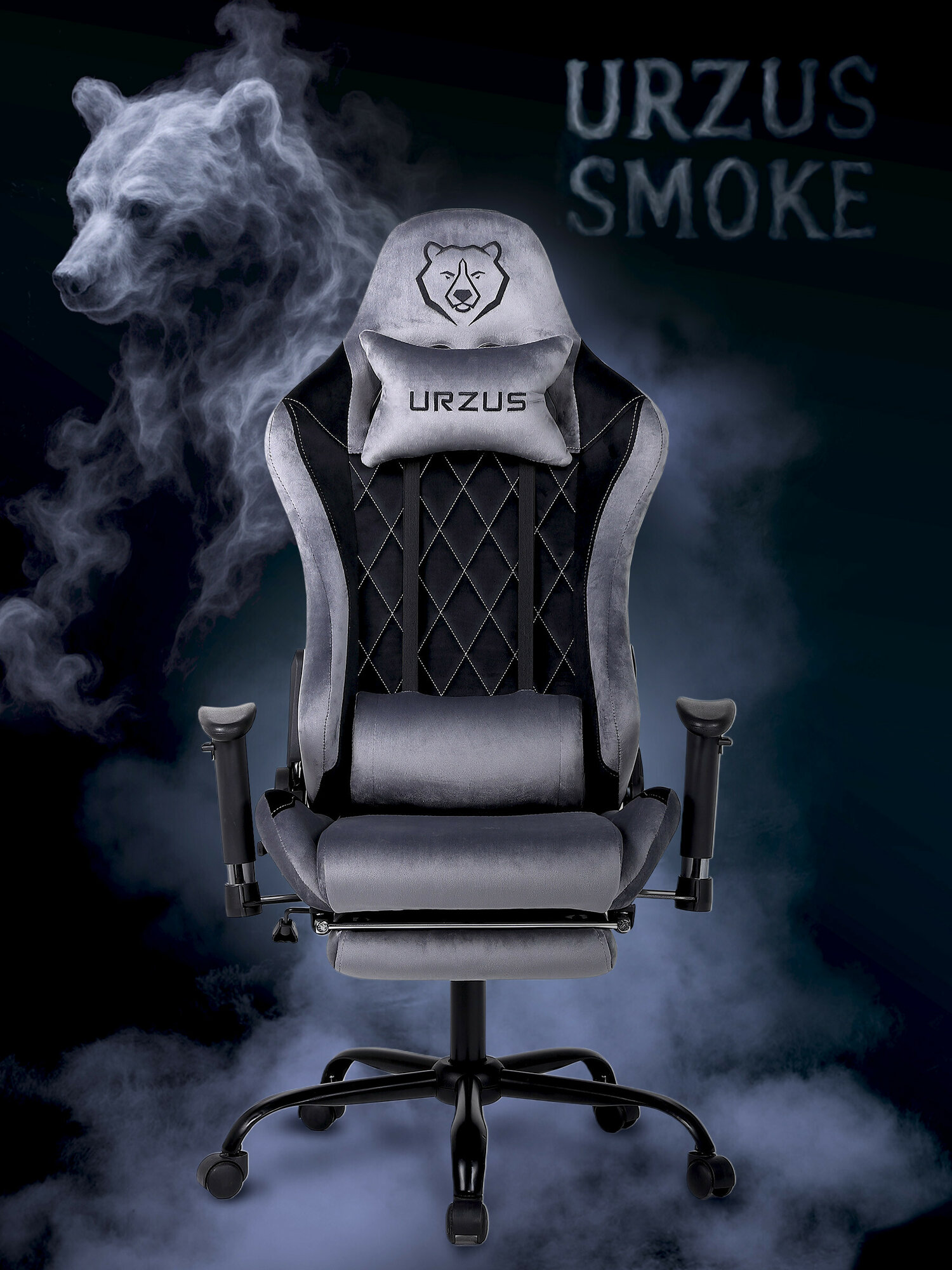 Кресло игровое компьютерное URZUS Smoke UR-7351115 с подлокотниками и подставкой для ног