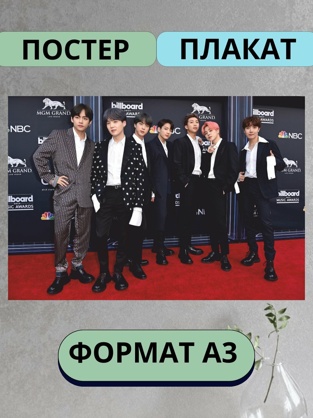 Постер с K-POP группой BTS, А3 отличный подарок для фанатов K-POP BTS