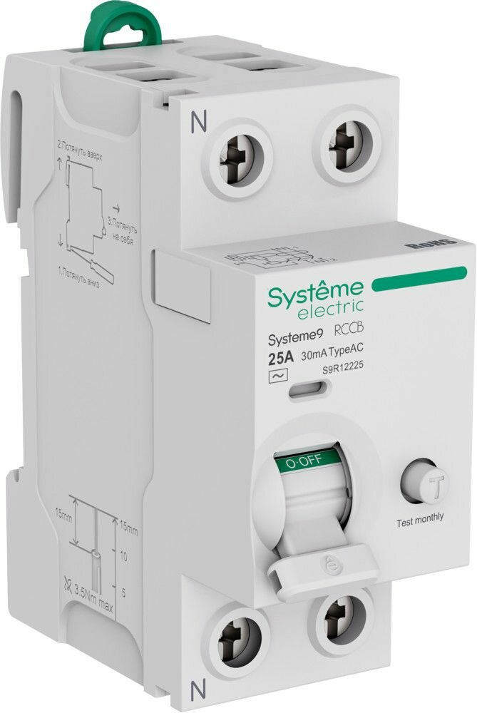 УЗО 2Р 25А 30мА AC 6кА S9R Systeme Electric Systeme9