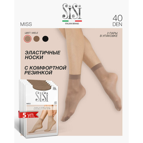 фото Носки sisi, комплект, 40 den, 10 пар, размер 0 (uni), miele
