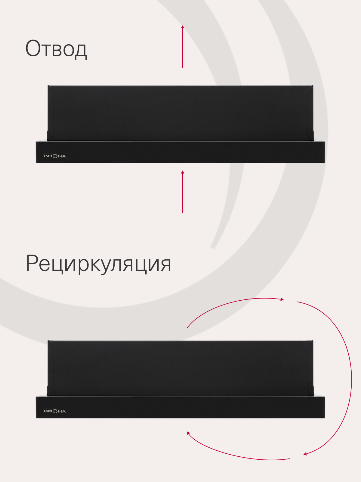 Вытяжка кухонная 60 см встраиваемая KRONA KAMILLA Т 600 BLACK (1 мотор) — фото 1