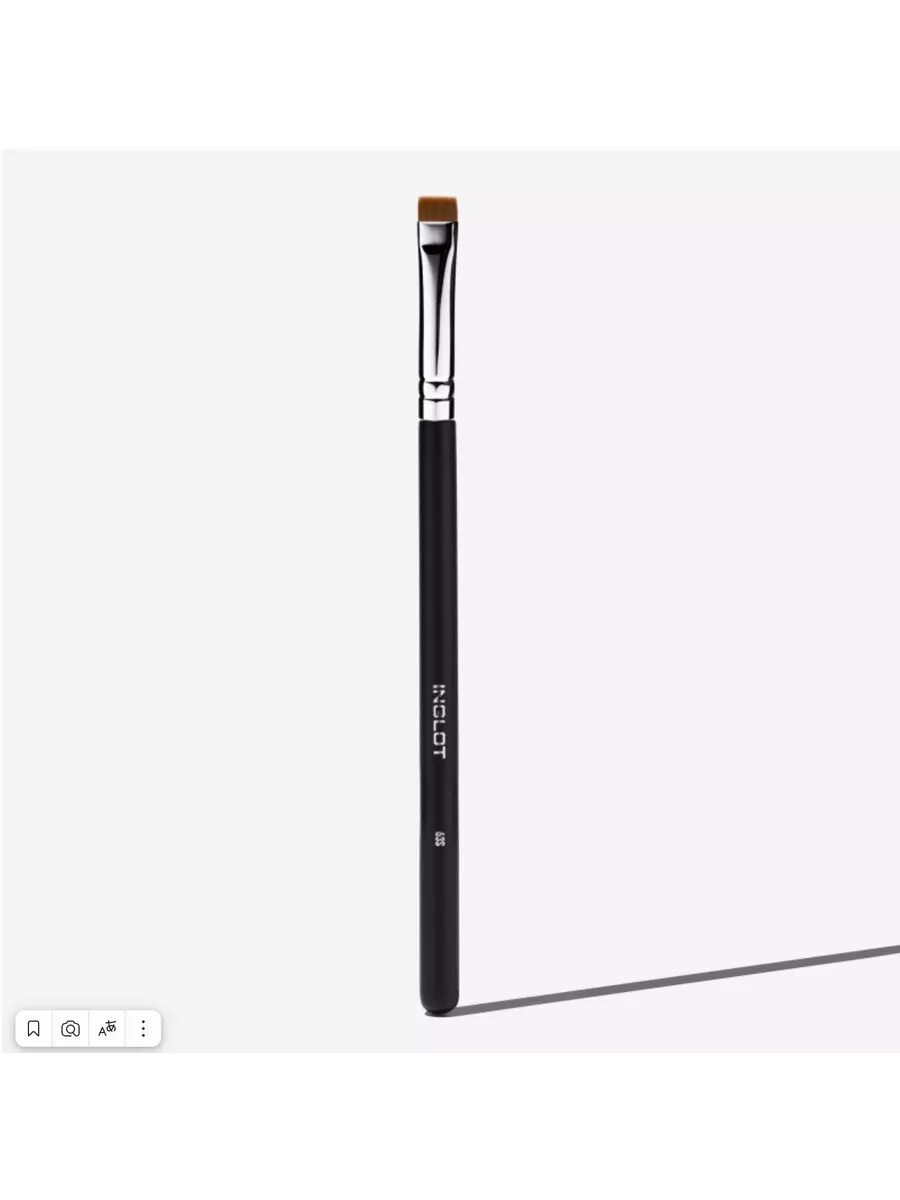 Универсальная кисть для глаз INGLOT для теней и стрелок, натуральный ворс Makeup Brush 63S