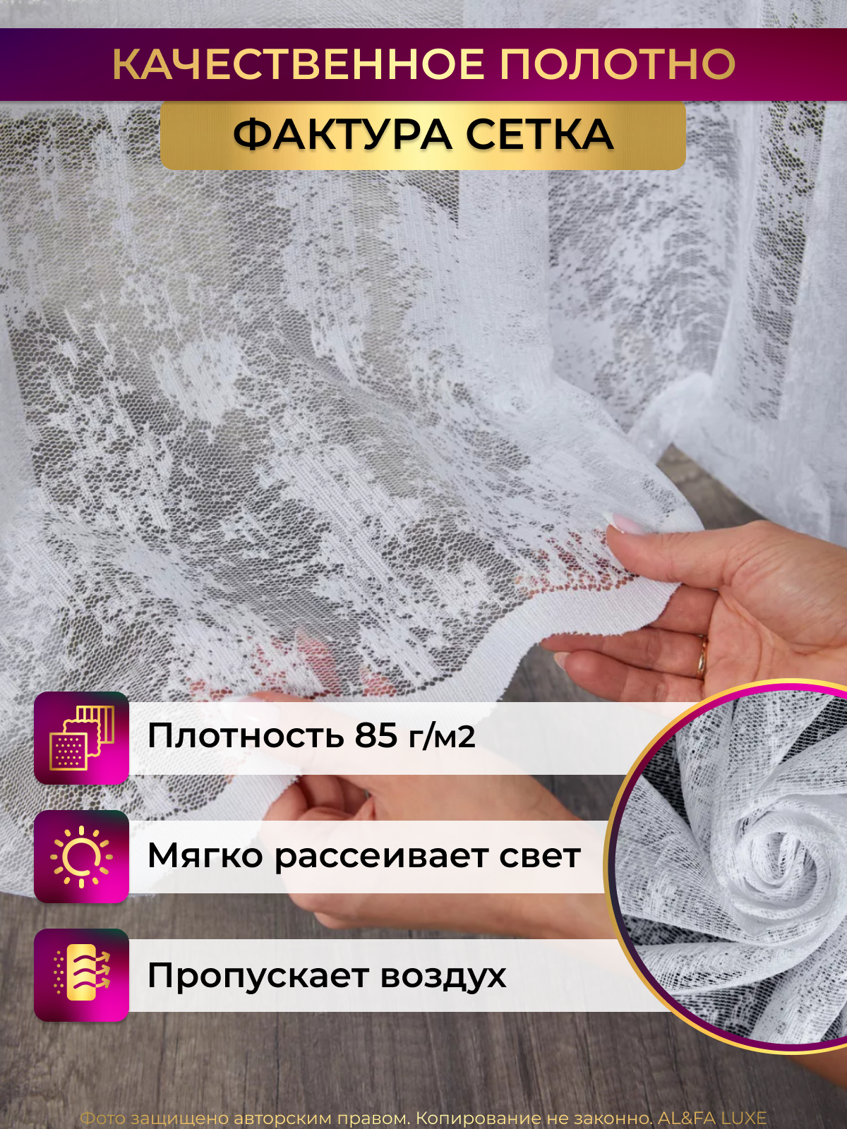 Тюль Мрамор сетка Высота 280см Ширина 600см, в гостиную, детскую комнаты, кухни, шторы жаккард — фото 1