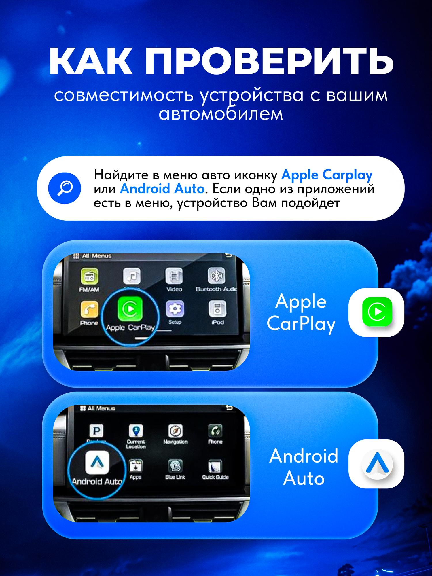 Беспроводной адаптер OTTOCAST mini для CarPlay и Android Auto — фото 1