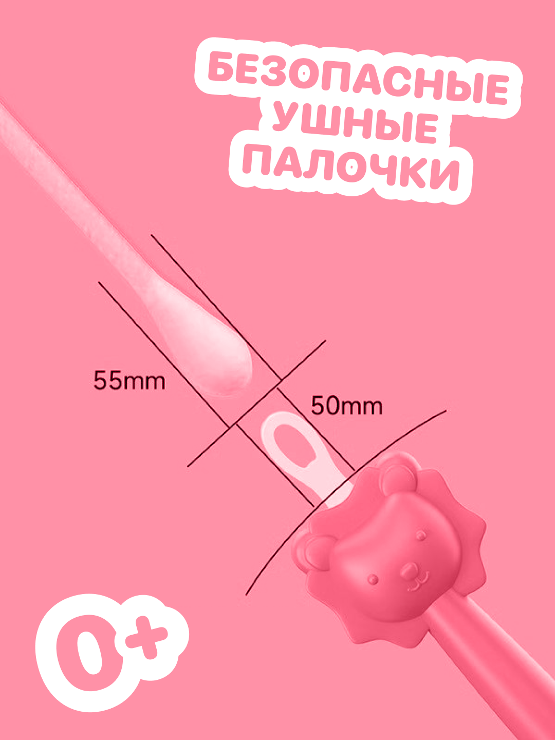Ухочистка, силиконовые наконечники, для чистки ушей и носа детей