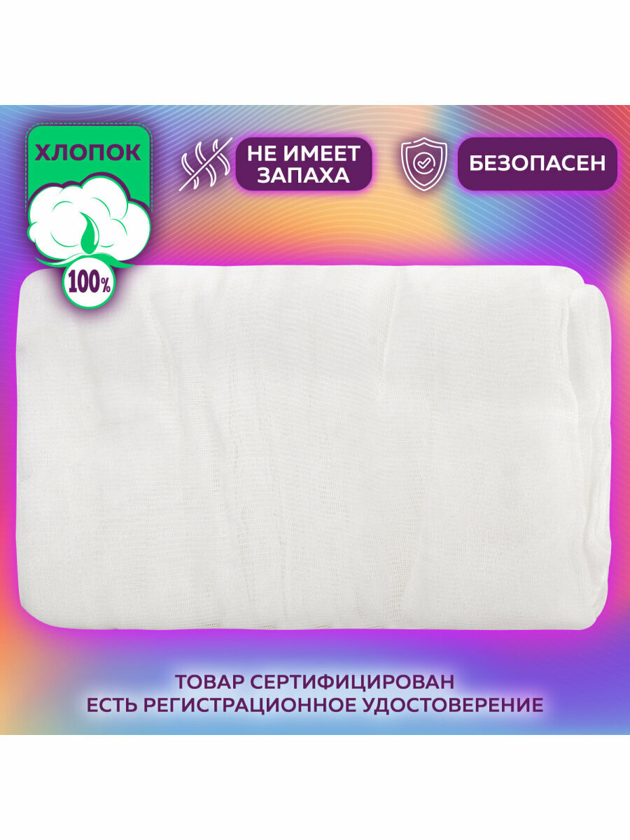 Картинки Марля медицинская отбеленная NEW LIFE отрез 0,9х10 м, плотность 30 (±2) г/м2, 630561