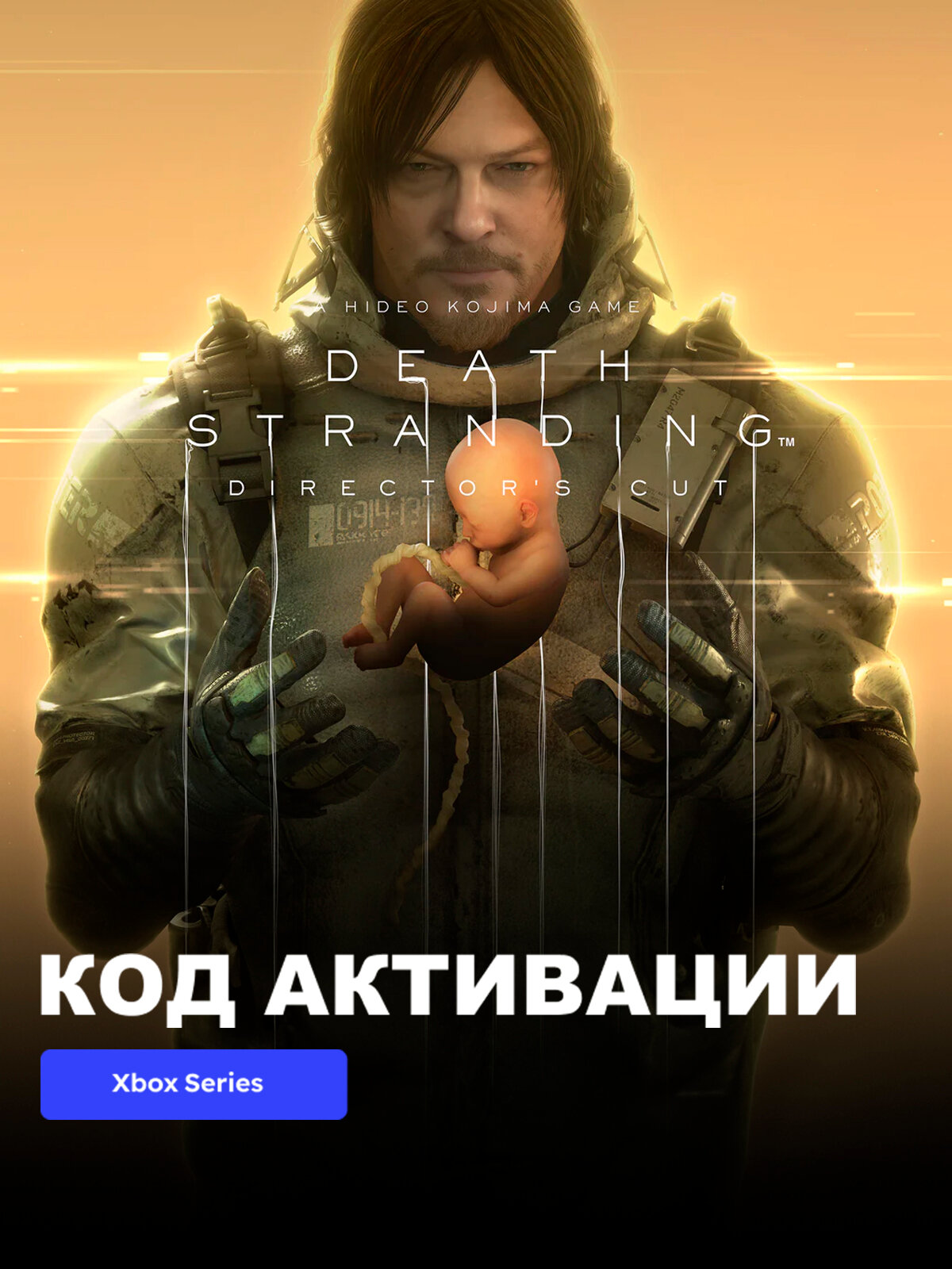 Игра DEATH STRANDING DIRECTOR'S CUT Xbox Series X|S электронный ключ США