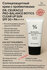 Dr.Ceuracle Солнцезащитный крем с пробиотиками Pro Balance Biotics Clear Up Sun ...