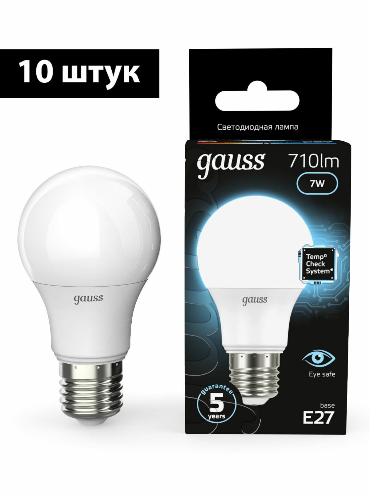 Лампочки светодиодные E27 Gauss A60 710лм 7Вт 4100K груша 3шт