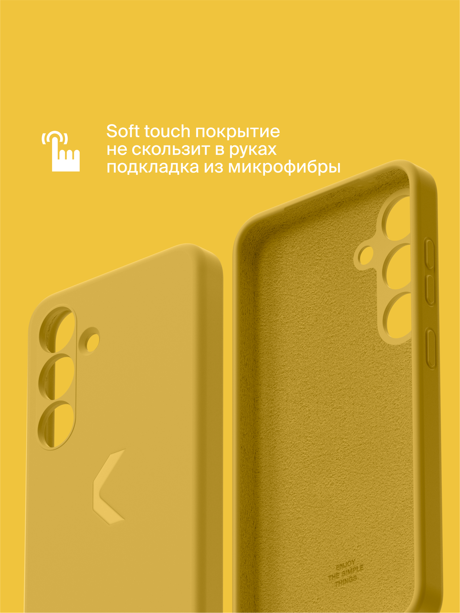Силиконовый чехол COMMO Shield Case для Samsung Galaxy S24+, Жёлтый — фото 1