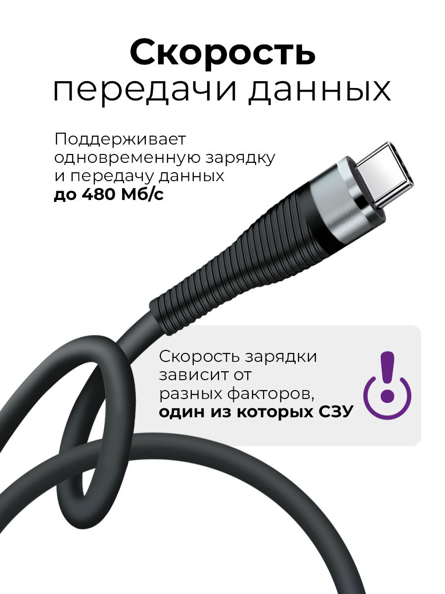 Кабель TypeC, WALКЕR C735, 2 метра, быстрый заряд 3.1А, силиконовый, черный // кабель usb typec, провод для айфона, usb typec, шнур для айфона — фото 1