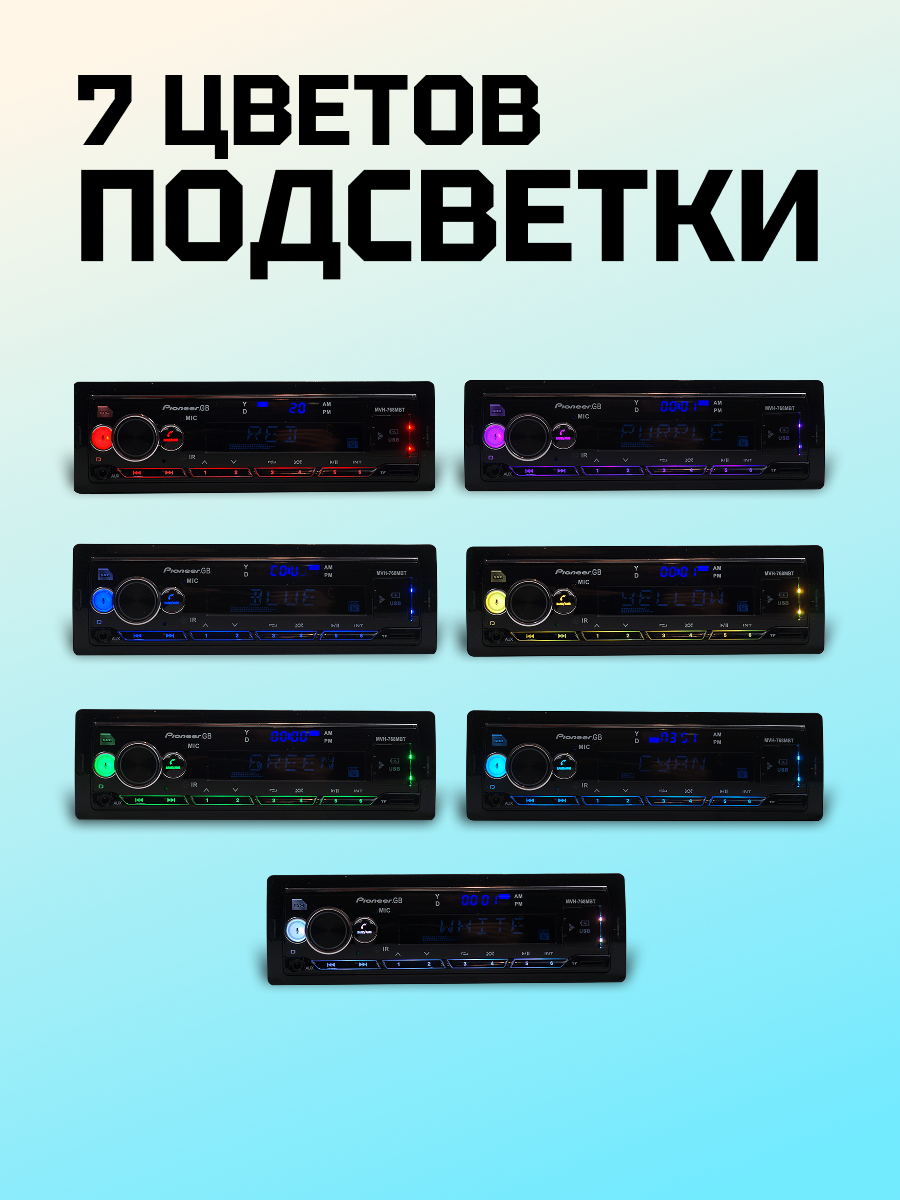 Магнитола автомобильная 1DIN, Bluetooth, c FM-тюнером, AUX, USB, 2 предустановки эквалайзера — фото 1