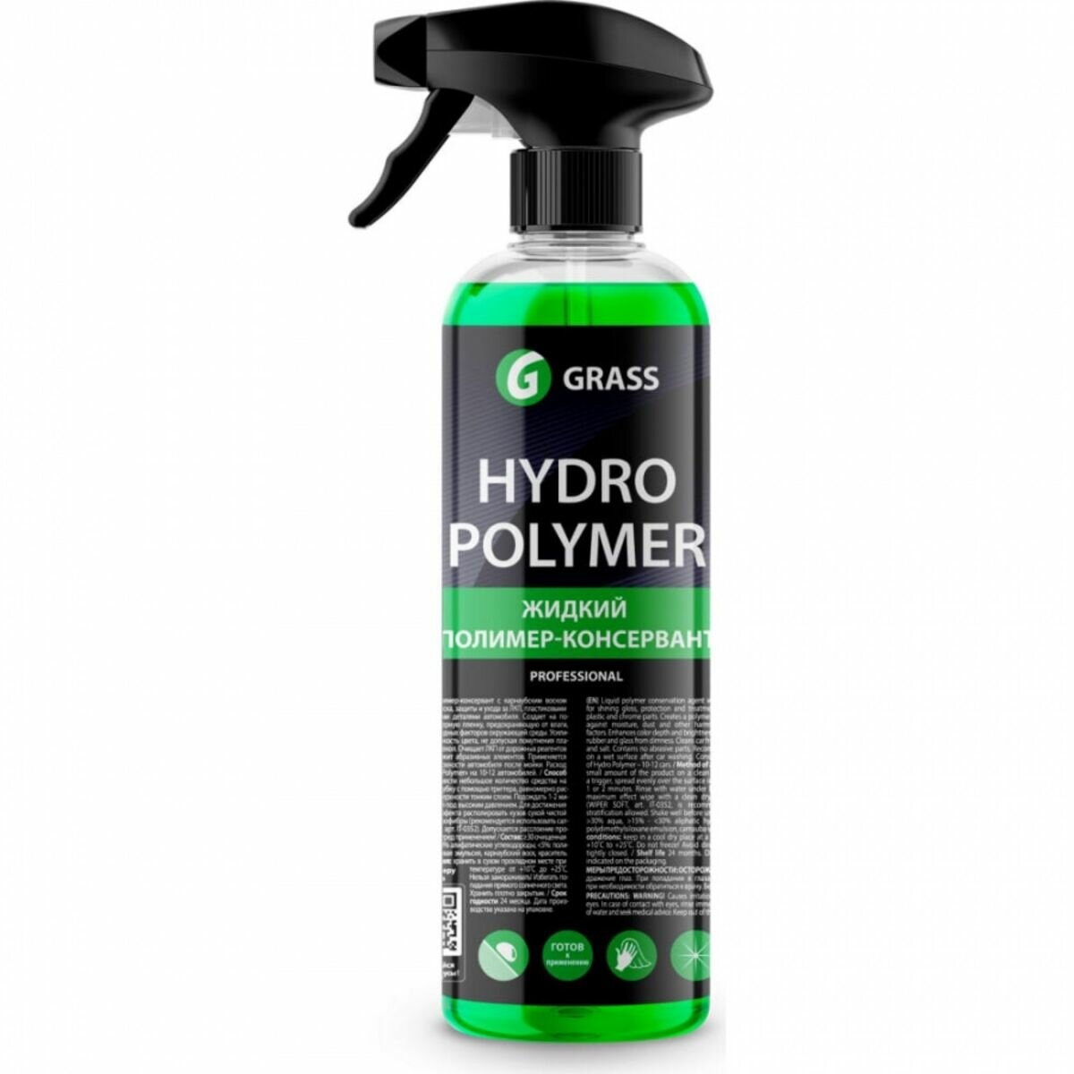 Полироль Кузова Grass Hydro Polymer Professional   500 Мл   Тригер Grass 110254 