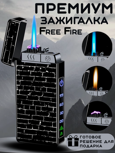 Изображение товара Зажигалка электронная Премиум FF usb type-c и турбо-газовая, подарочная, с тройным поджигом (без газа).