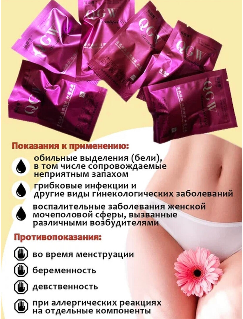 Тампоны медицинские, для женщин Clean Point, 6 шт. Лола тампон, тампон тюльпан,