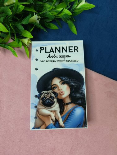 Изображение товара Сменный блок листов для Планера А6+ Мопс, недатированный, А6, ламинированная обложка