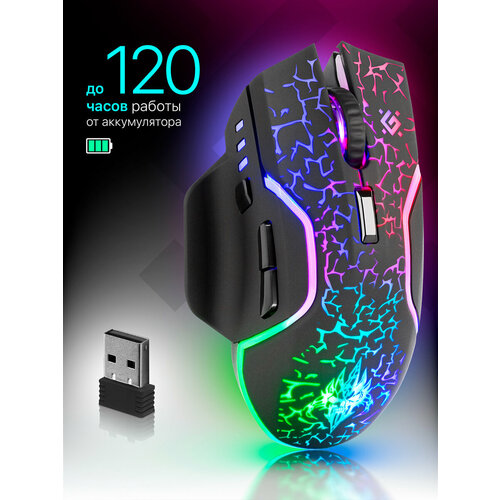 фото Игровая мышь беспроводная defender oneshot led 7d 3200 dpi