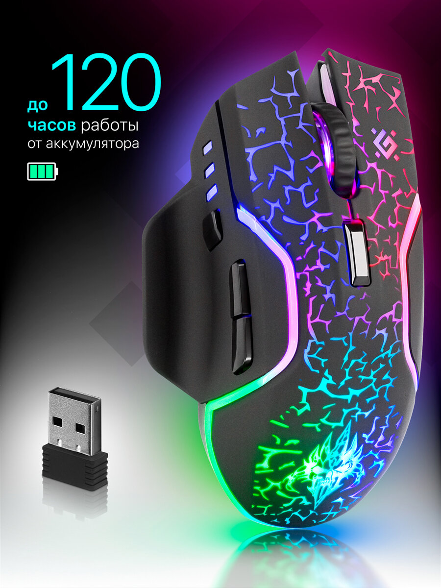 Игровая мышь Defender Oneshot 7D, беспроводная, 3200 DPI, подсветка