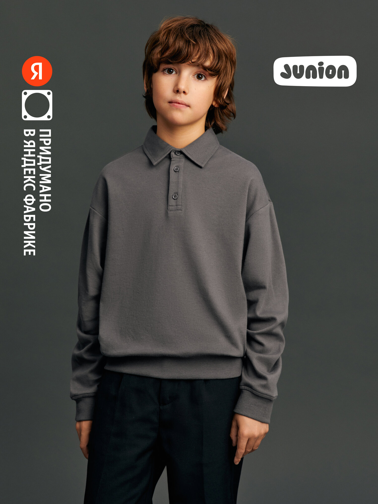 Джемпер Junion с воротником поло