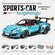 Конструктор Tongshengju "Porsche 911 GT2RS", динамическая версия