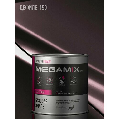 фото Краска автомобильная, 150 дефиле металлик 850 мл / базовая megamix