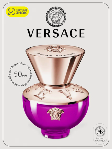 Изображение товара Парфюмерная вода женская Versace "Dylan Purple", Eau de Parfum, 50 мл
