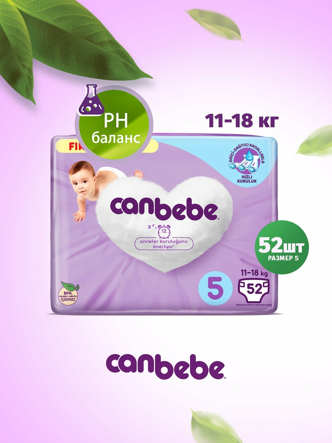 Подгузники детские Canbebe, для мальчиков и девочек, размер 5
