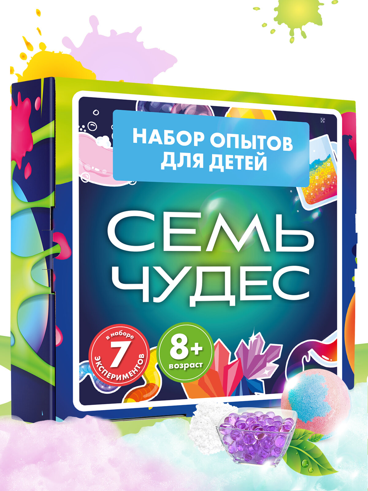 Набор опытов и химических экспериментов для детей WOW! HOW? Семь чудес науки. Поделки в подарок для девочки, мальчика от 8 лет. Юный химик