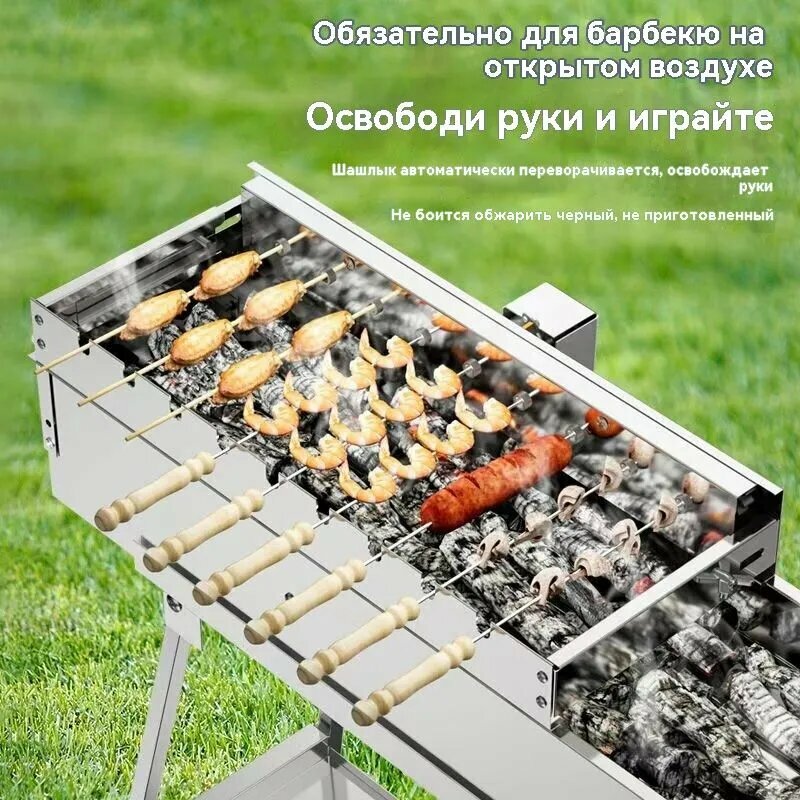 Мангал Разборный 50 см х 16.5 см х 10 см