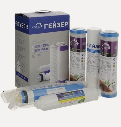 Изображение товара Комплект картриджей Гейзер RO1 для фильтров Престиж Аллегро 5 предметов