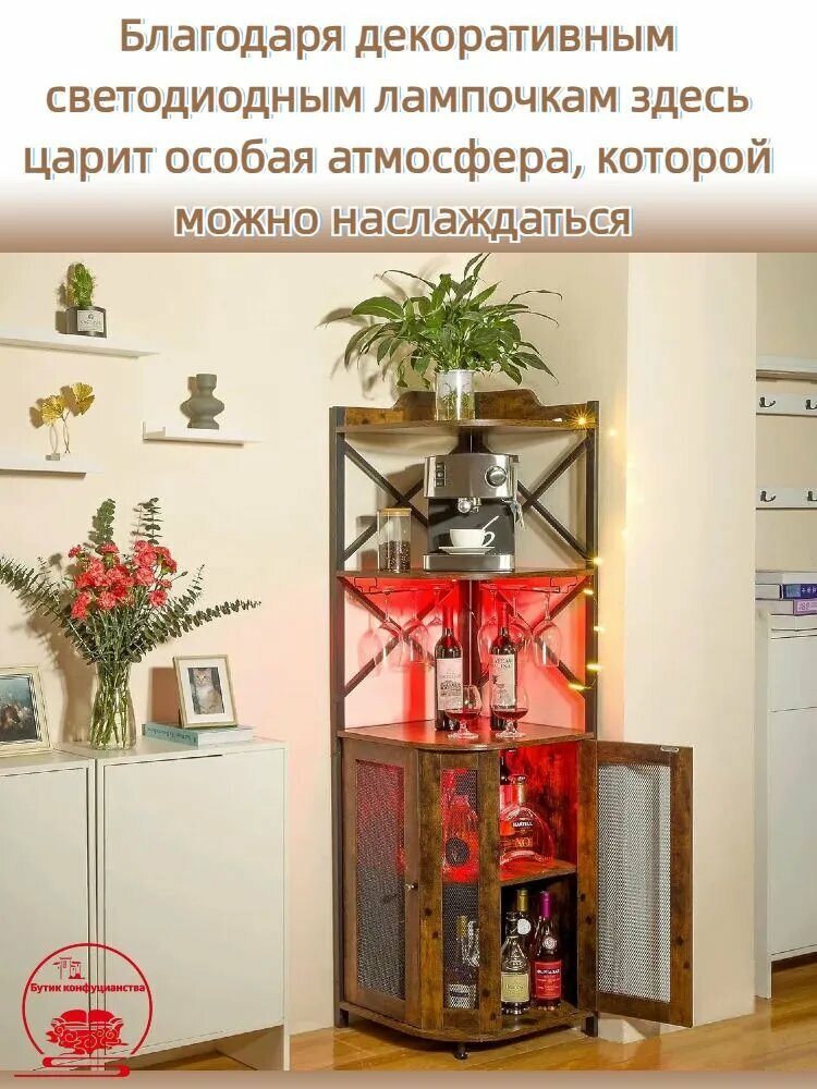 Изображение Винный шкаф, угловой, с LED-подсветкой, с пультом, цвет коричнево-красный