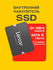 SSD-накопитель для компьютера и ноутбука SATA 128ГБ 240ГБ 256ГБ 512ГБ 1ТБ 2ТБ Le...