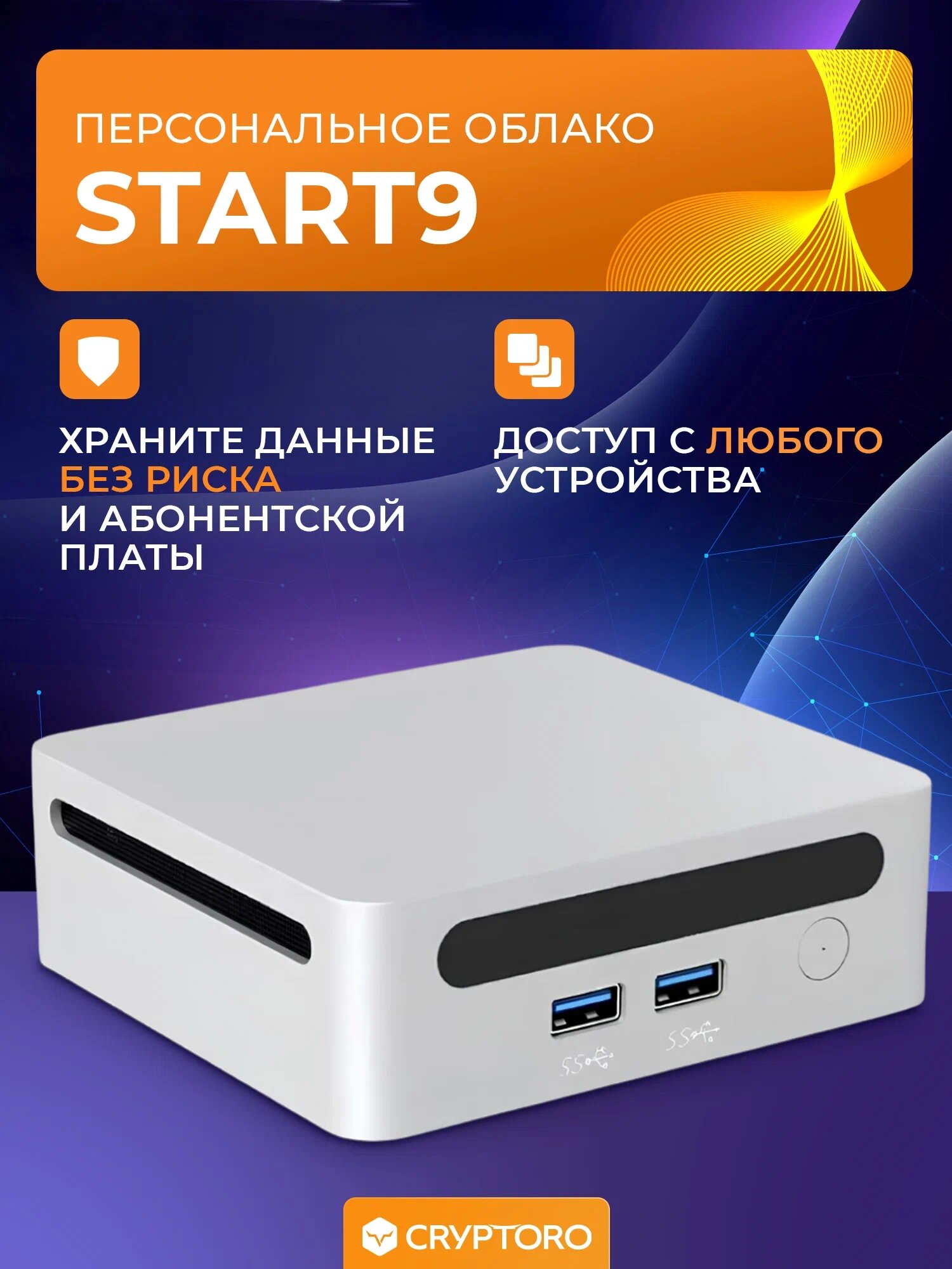 Сервер Server One AMD Ryzen 7 5825U / 4TB NVME SSD / 32GB DDR4 RAM