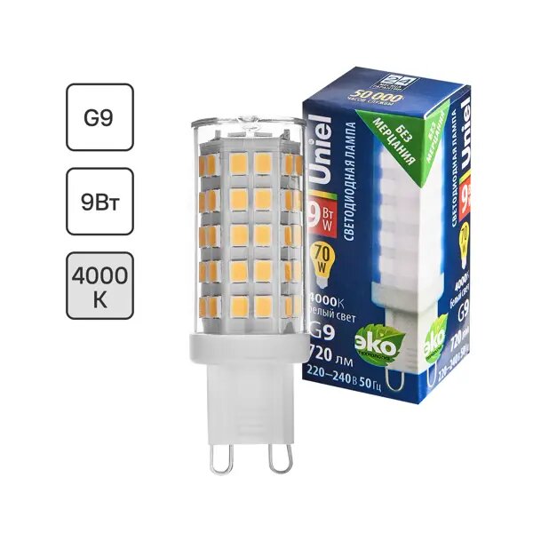 Лампа светодиодная G9 9 Вт капсула прозрачная 720 лм белый свет