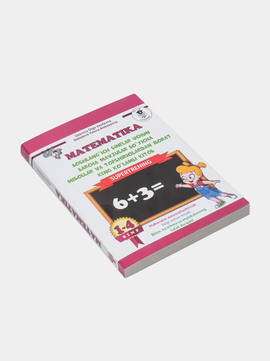 Matematika, Boshlang‘ich sinflar uchun barcha mavzular bo‘yicha misollar, 1–4-sinflar