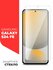 Защитное стекло для Samsung Galaxy S24 FE (Самсунг Галакси С24 ФЕ...