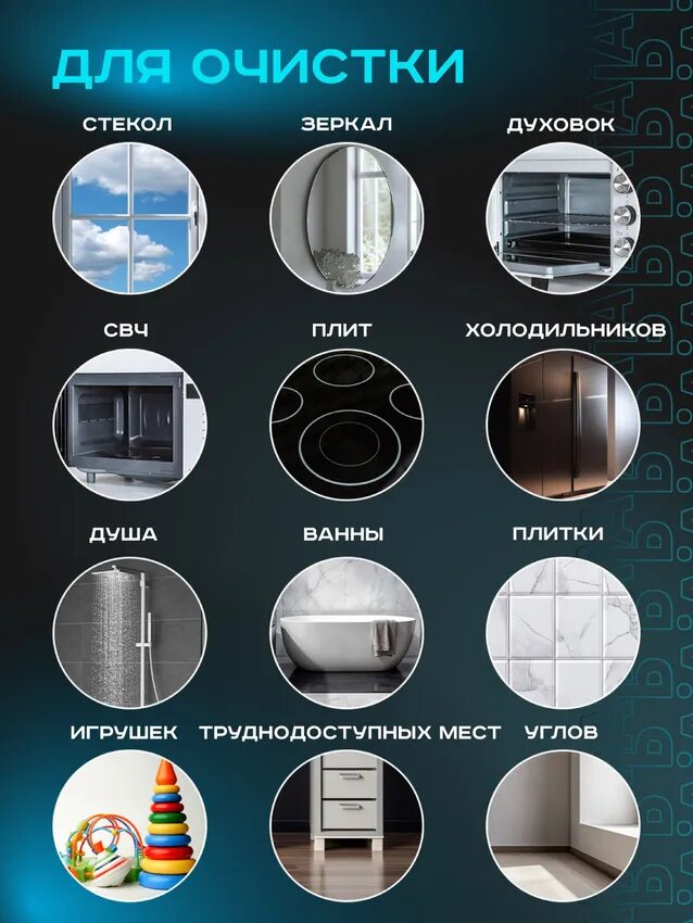 Паровая швабра с ультрафиолетовой лампой Pioneer MS1510UV 2 в 1 с быстрым нагревом, 1500 Вт — фото 1