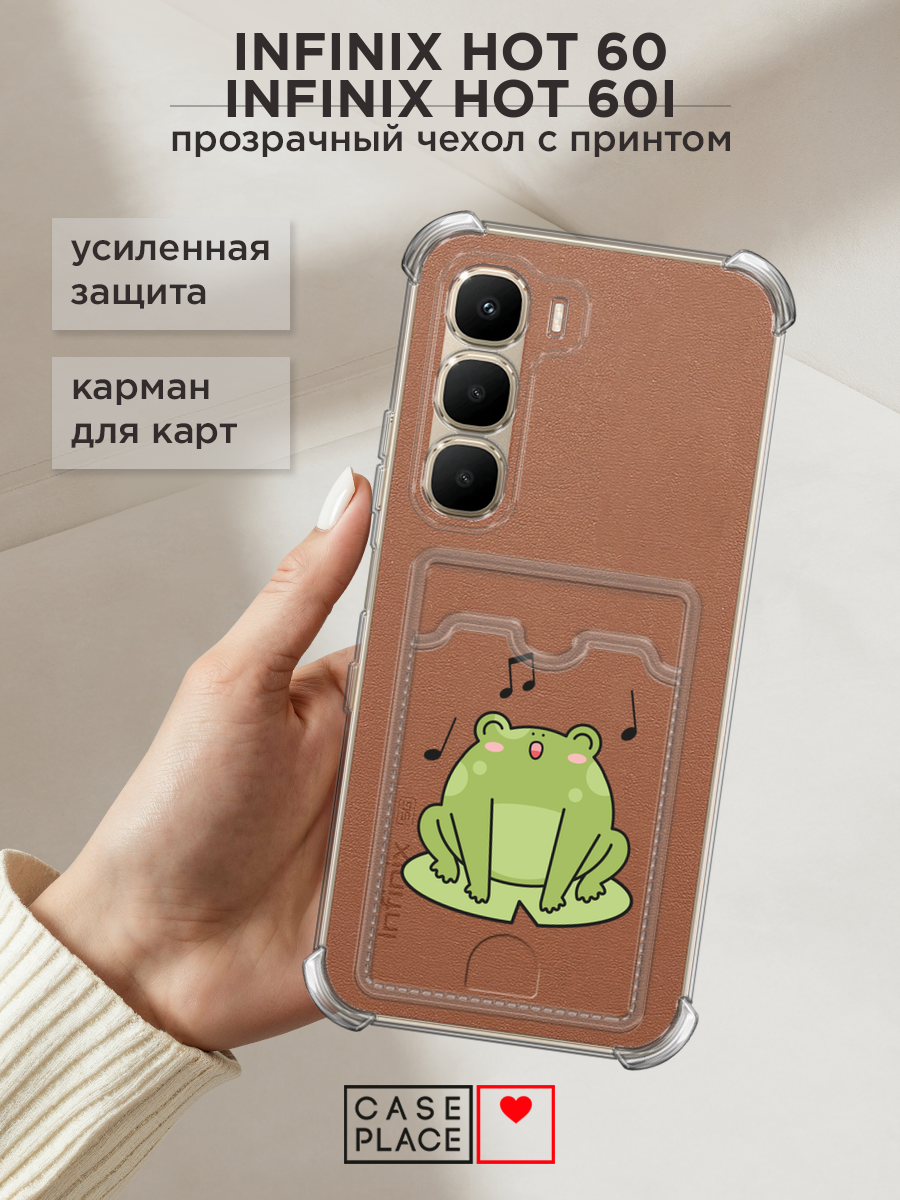 Чехол на Infinix Hot 60/Hot 60i (Инфиникс Хот 60/Хот 60i) с картой и принтом С поющей лягушкой