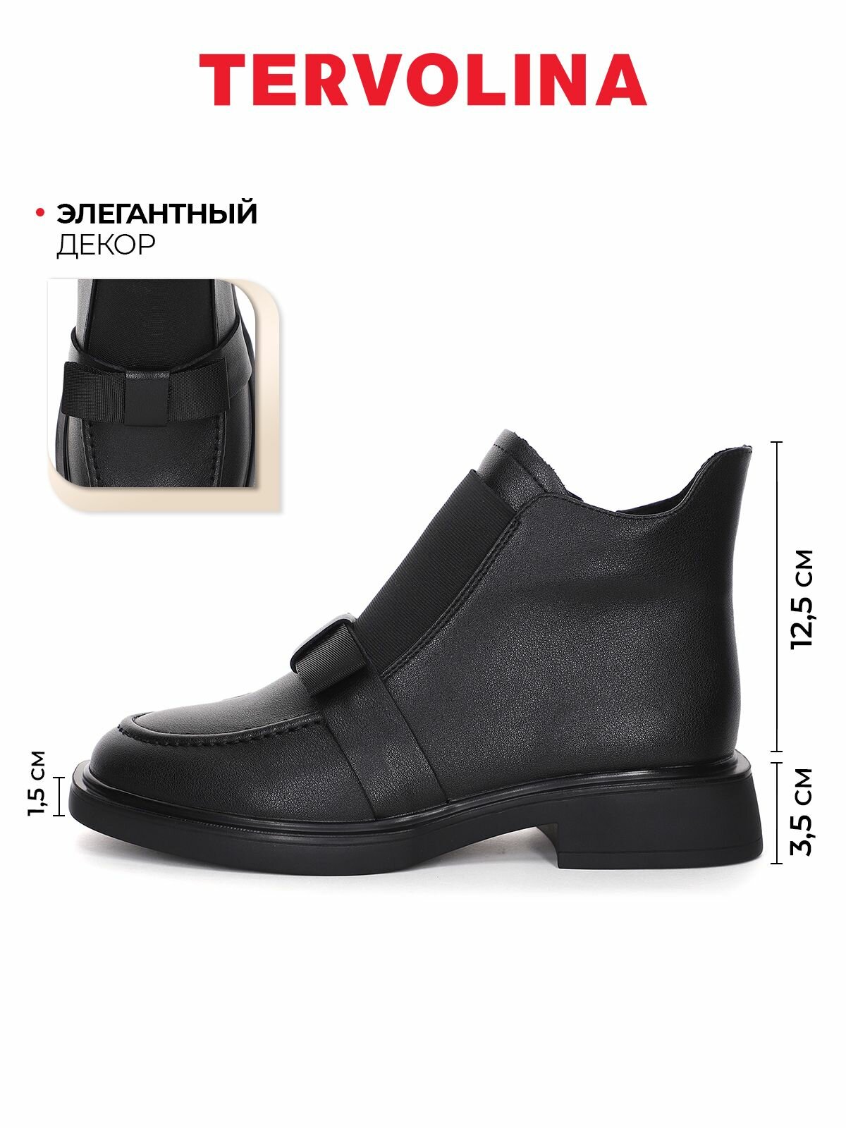 Ботинки TERVOLINA, размер 39, черный — фото 1