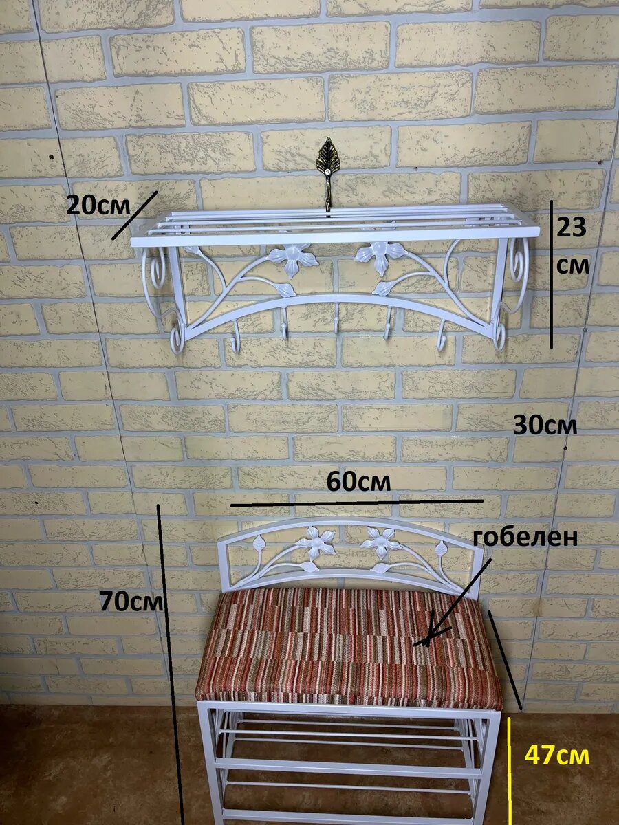 Кованая прихожая, вешалка + банкетка, Студия кованой мебели Нива, цвет рыжевато-коричневый — фото 1