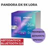 Фото Pandora DX 9X